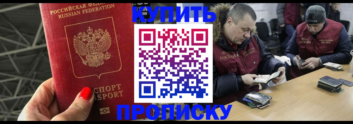 форма 3 в Батайске