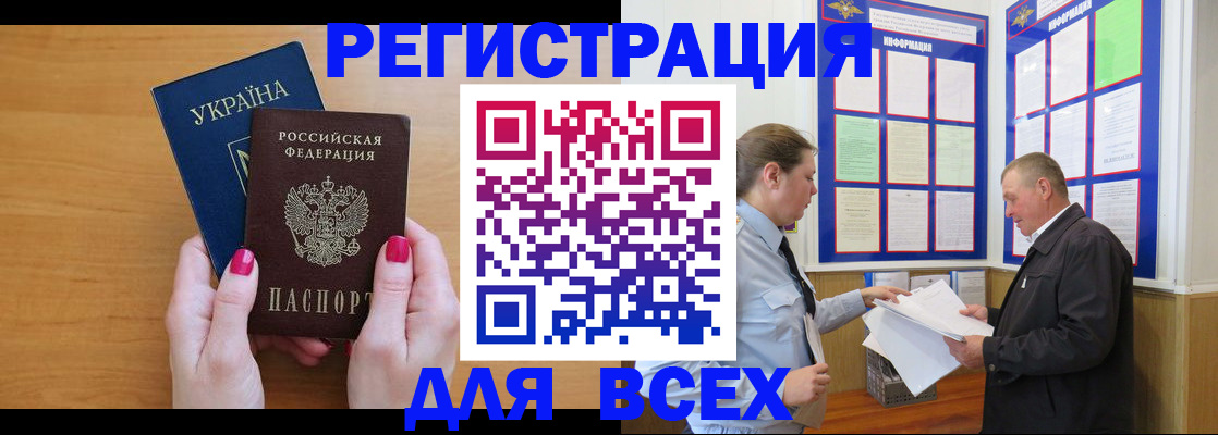 форма 3 в Батайске